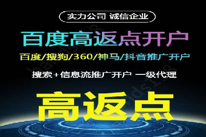 成功突破，SEM托管助力企业品牌崛起