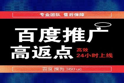 解析不同平台的信息流广告投放策略——以XX平台为例